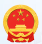 国家市场监督管理总局